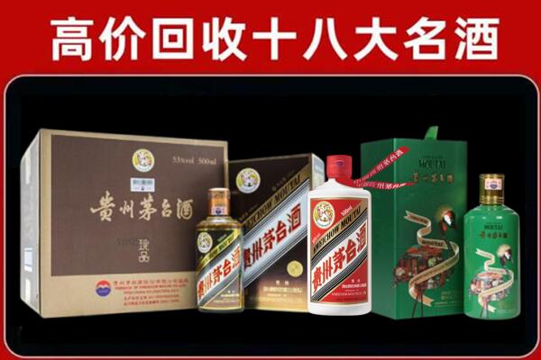 富锦回收纪念茅台酒